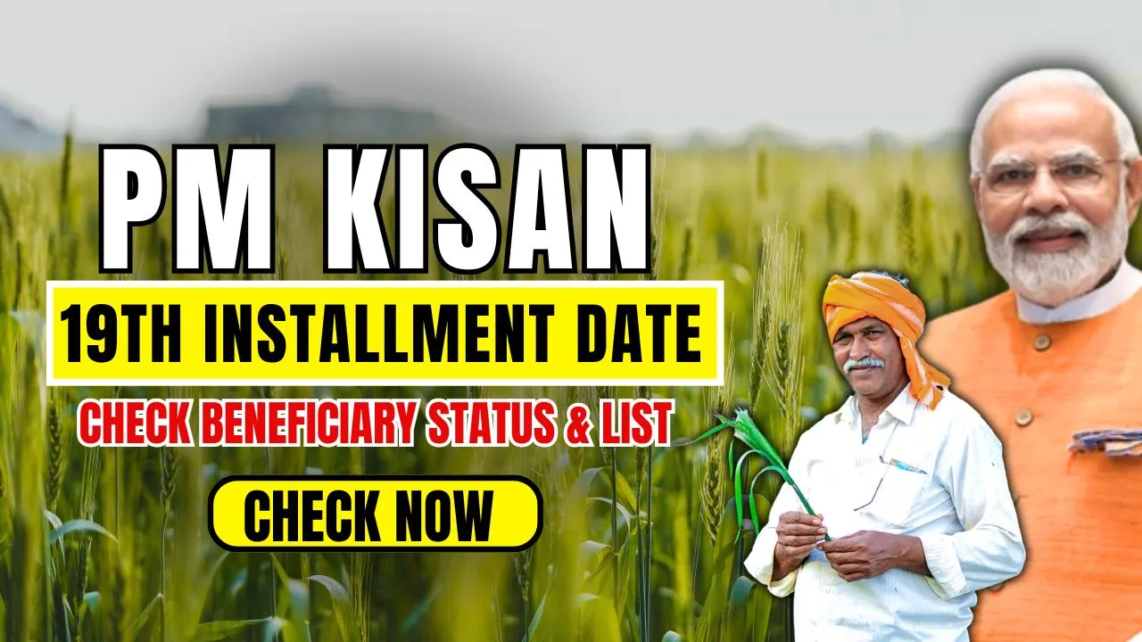 PM Kisan 19th Installment Date