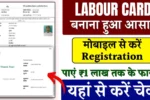 Labour Card Registration