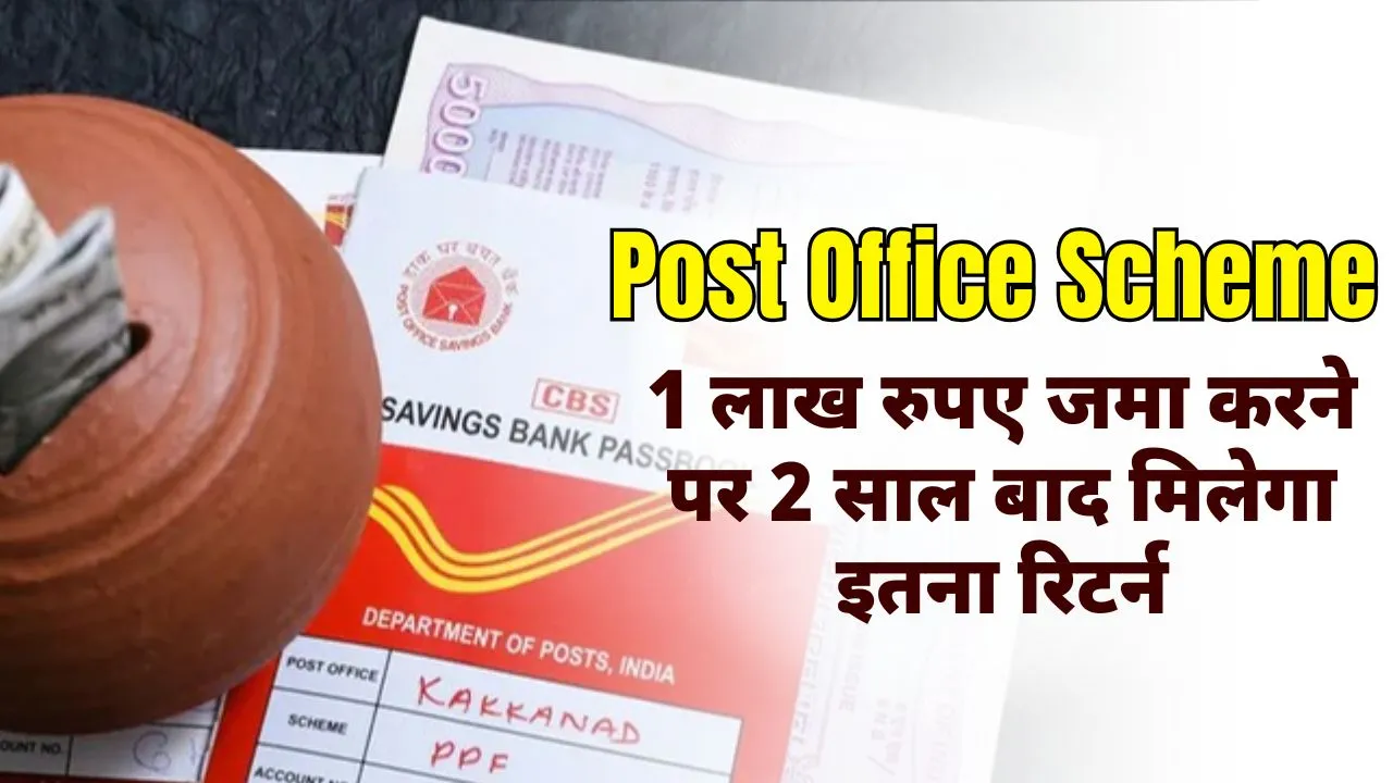 Post Office Scheme